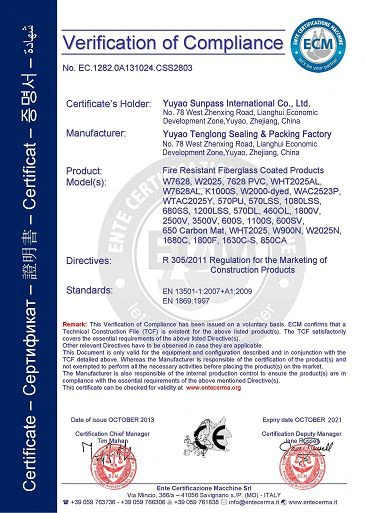 ECM Certificate of Fire Blanket ECM Certificate of Fire Blanket